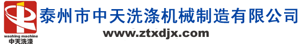 汕頭市汕樟機(jī)械制造有限公司